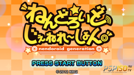 Nendoroid Generation [JPN]