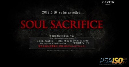 Soul Sacrifice -     PSVita