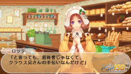 Moujuutsukai to Oujisama: Snow Bride Portable [JPN]