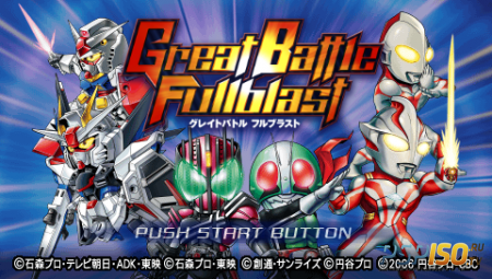 Great Battle Fullblast [JPN]