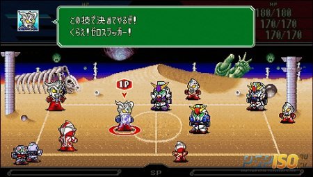 Battle Dodgeball 3 [JPN]