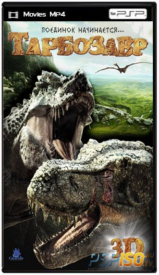 Тарбозавр / Jeombaki: Hanbandoeui Gongryong (2011) HDRip для PSP