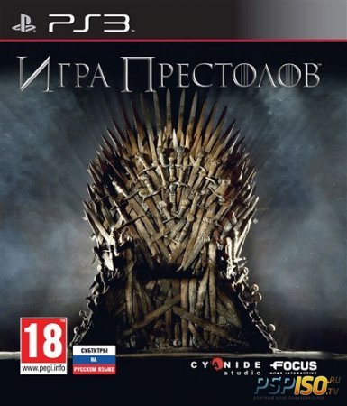 Game of Thrones - RUS