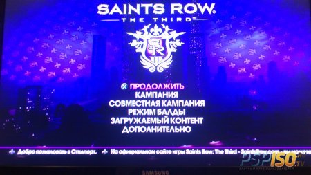 Saints Row: The Third - RUS
