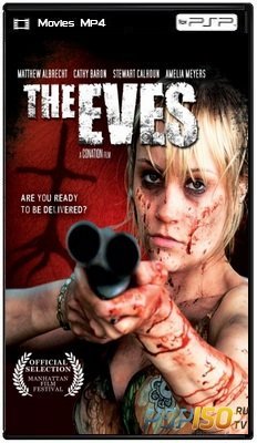 Кануны / The Eves (2011) DVDRip