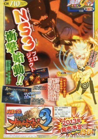    Naruto Shippuden: Ultimate Ninja Storm 3  !
