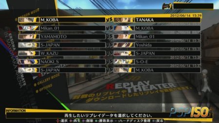 Persona 4 Arena   -   PS3