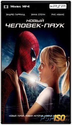 Новый Человек-паук / The Amazing Spider-Man (2012) DVDRip