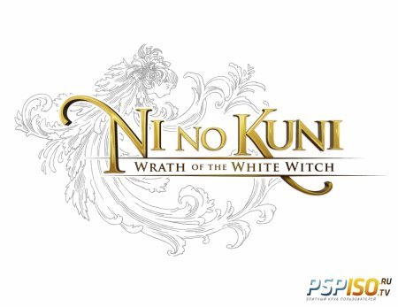  RPG -  Ni No Kuni: Wrath of the White Witch.