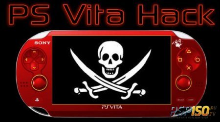 Прошивка PS Vita: Сustom Firmware CEF 6.60 TN-B для PS Vita с поддержкой PSP ISO/CSO/homebrew/плагинов