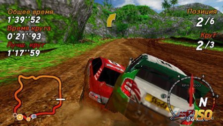 Sega Rally (v2) (PSP/ENG)