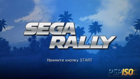 Sega Rally (v2) (PSP/ENG)