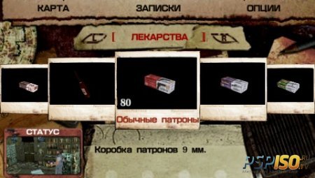Silent Hill Collection (PSP/Eng/RUS)