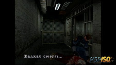 Resident Evil Collection / Обитель зла: Золотая коллекция (PSP/PSX/RUS)