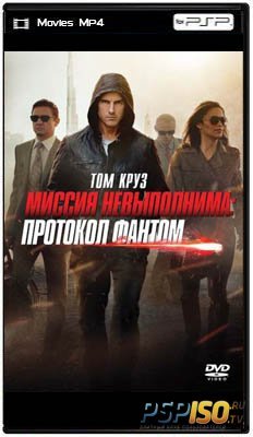  :   / Mission: Impossible - Ghost Protocol (2011) BDRip