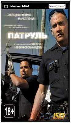  / End of Watch (2012) DVDRip