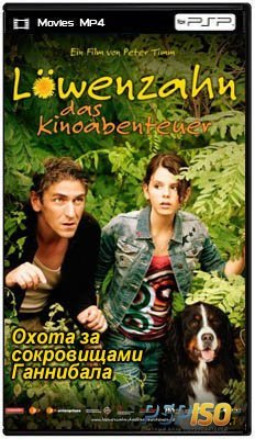     / L&#246;wenzahn  Das Kinoabenteuer (2011)