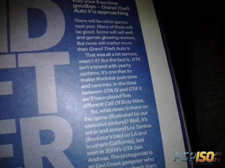   GTA      Game Informer
