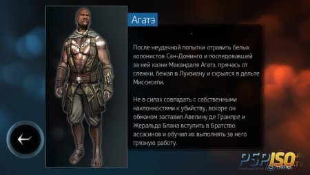Assassin's Creed III: Liberation - RUS