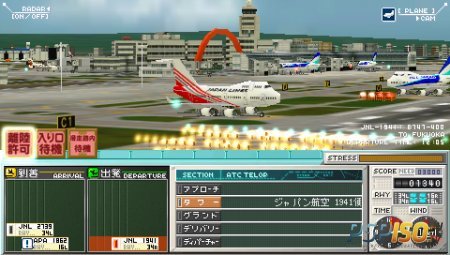 I Am An Air Traffic Controller Airport Hero Tokyo (PSP/ENG)