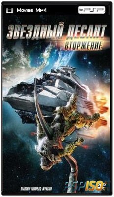 Звездный десант: Вторжение / Starship Troopers: Invasion (2012) НDRip