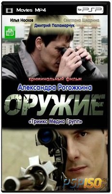  (2011) DVDRip