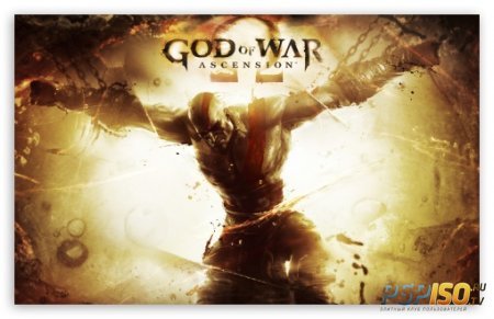    - God of War: Ascension