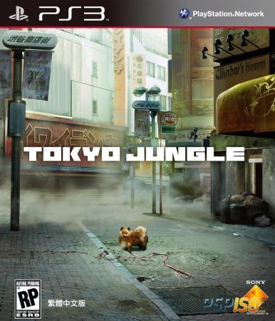 Sony разворачивает акцию для Tokyo Jungle