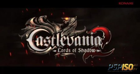 Castlevania: Lords of Shadow 2 -  