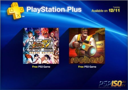 Super Street Fighter IV   PS Plus