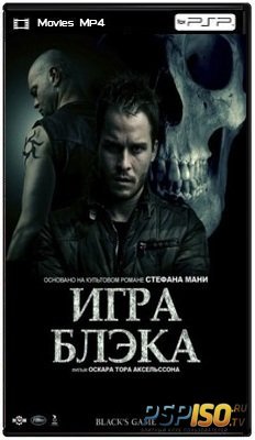 Игра Блэка / Svartur á leik (2012) HDRip