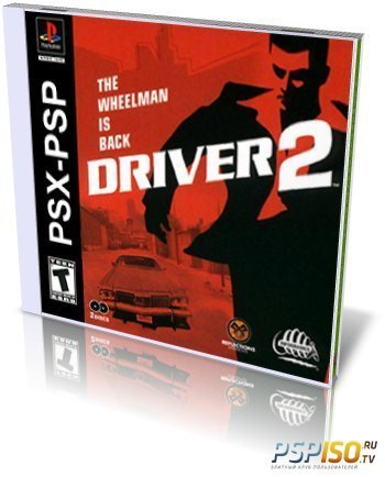 Driver 2 (PSX/ PSP/ RUS)