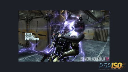 Metal Gear Rising Revengeance -  Dwarf Gekko