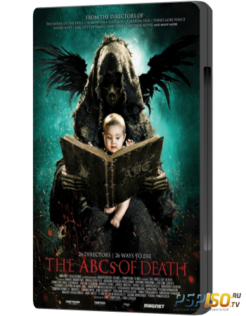 Азбука смерти / The ABCs of Death (2012) WEB-DLRip