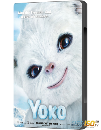 Йоко / Yoko (2012) TVRip