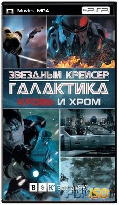   :    / Battlestar Galactica: Blood & Chrome (2012) HDRip
