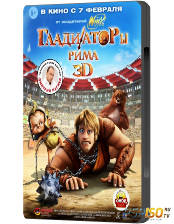   / Gladiatori di Roma (2012) DVDRip