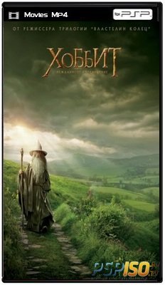 :   / The Hobbit: An Unexpected Journey (2012) DRip
