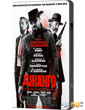   / Django Unchained (2012) BDRip 720p