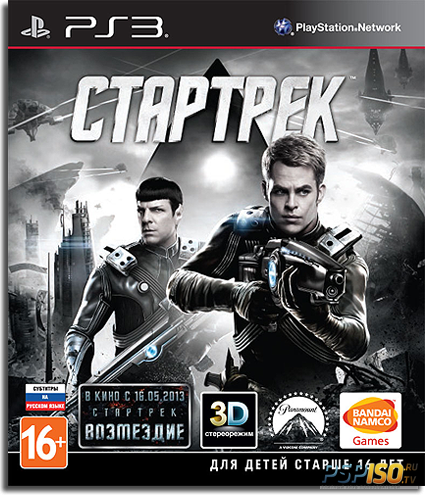 Star Trek: The Video Game -    -.