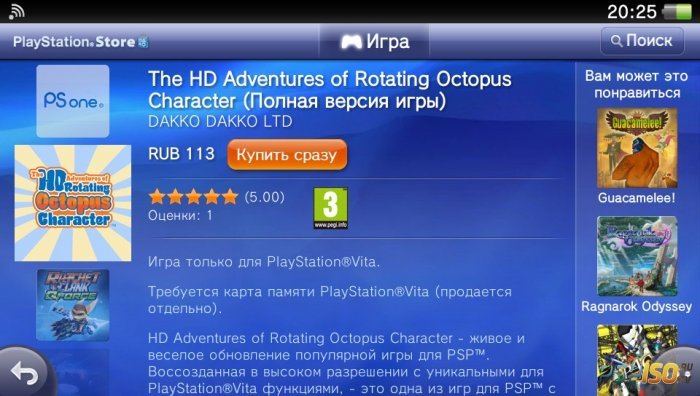  PS Store 29  [PS Vita]