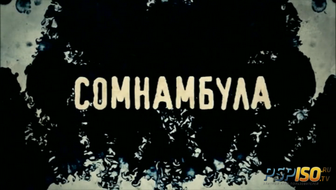  / Somnambula (2012) DVDRip