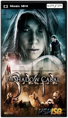 Сага: Тень Кабала / SAGA - Curse of the Shadow (2013) HDRip
