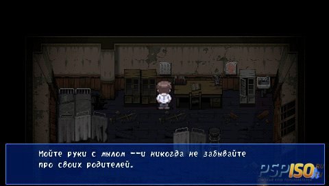 Corpse Party Blood Covered ...Repeated Fear [FullRip][CSO][RUS][2011]