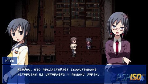 Corpse Party Blood Covered ...Repeated Fear [FullRip][CSO][RUS][2011]