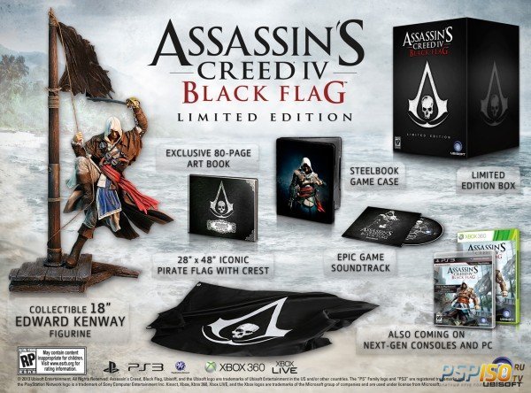 Assassins Creed IV: Black Flag limited edition 
