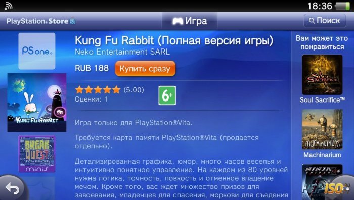 UPDATE!  PS Store 3  [PS Vita]