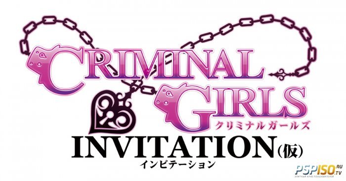 Disgaea 4: Return, Criminal Girls: Invitation   PS Vita