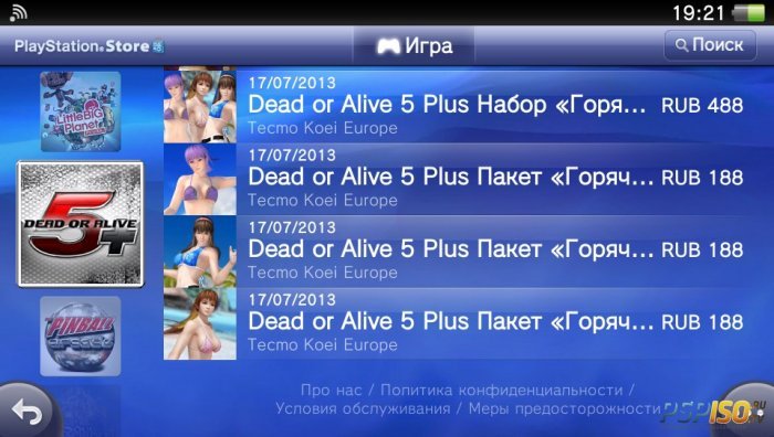  PS Store 17  [PS Vita]