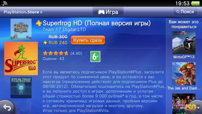  PS Store 31  [PS Vita]